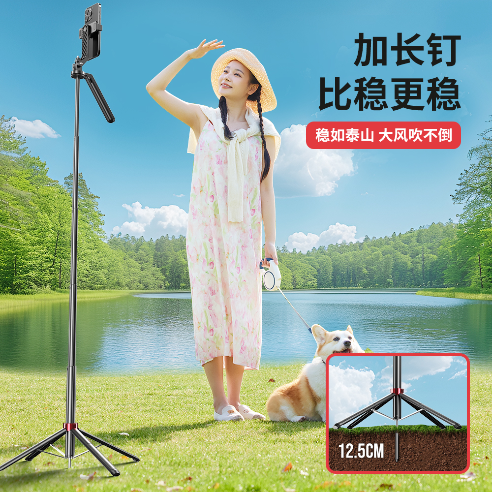 肯索亚自拍杆三脚支架金属抓地稳固抗风直播防抖蓝牙拍照神器加长