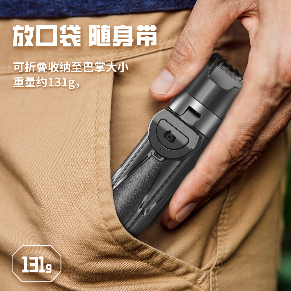 肯索亚新款迷你手机支架三脚架自拍杆一体户外便携式小巧伸缩旋转
