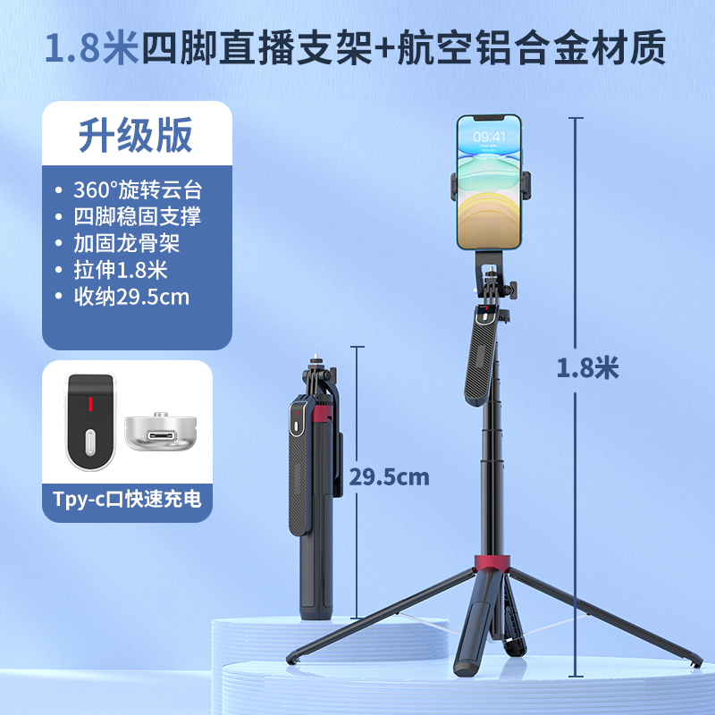 肯索亚自拍杆直播三脚架手机相机支架多功能拍摄蓝牙加粗旋转云台