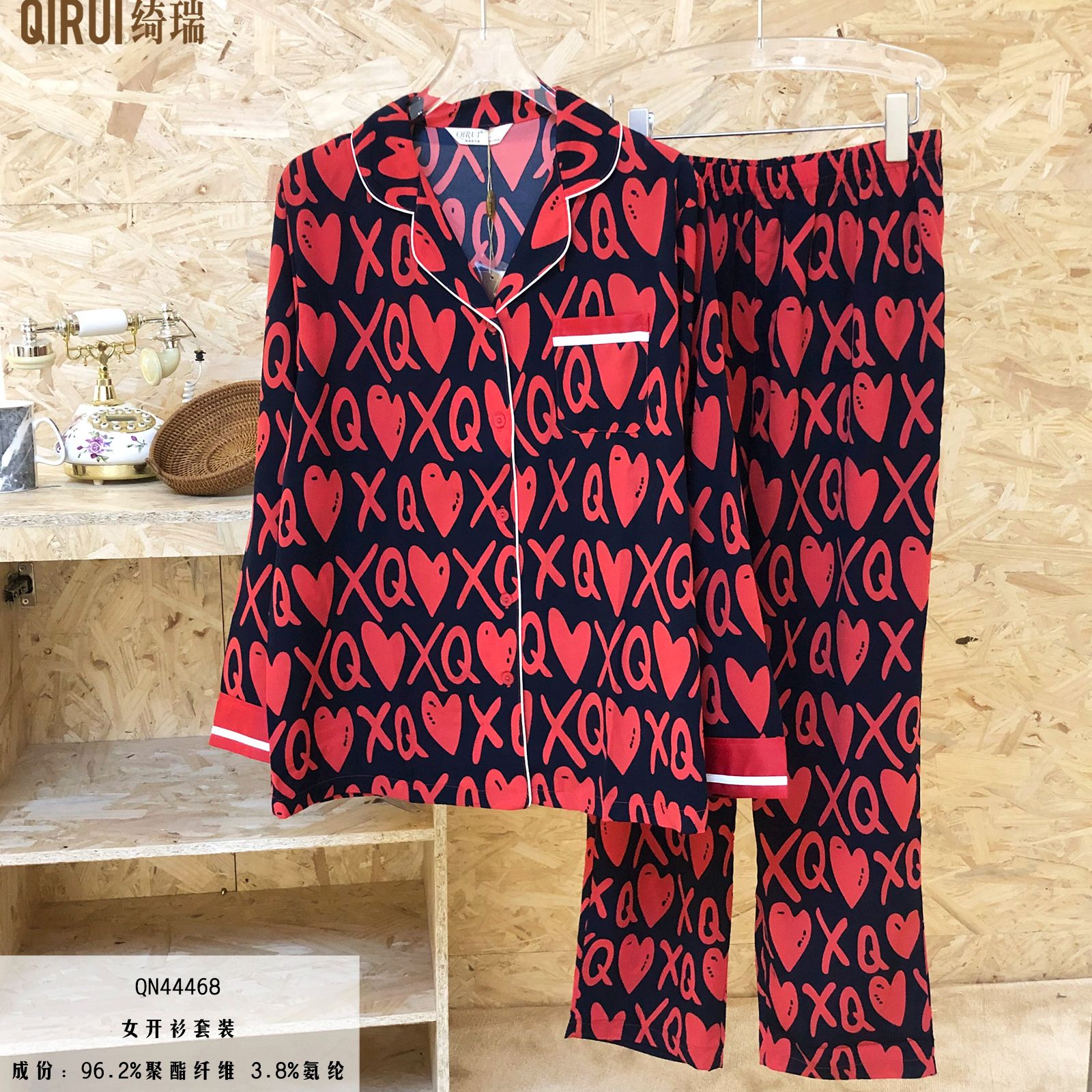  QIRUI绮瑞 满印字母爱心女士家居服开衫套装