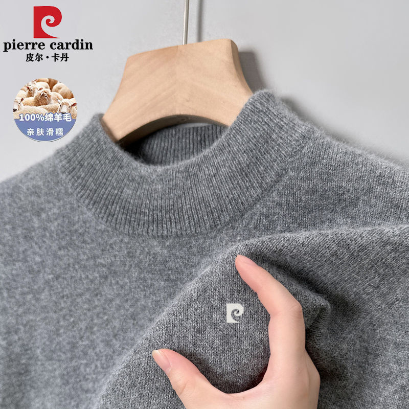 皮尔卡丹男士100%纯羊毛衫半高领冬季加厚保暖毛衣休闲针织打底衫