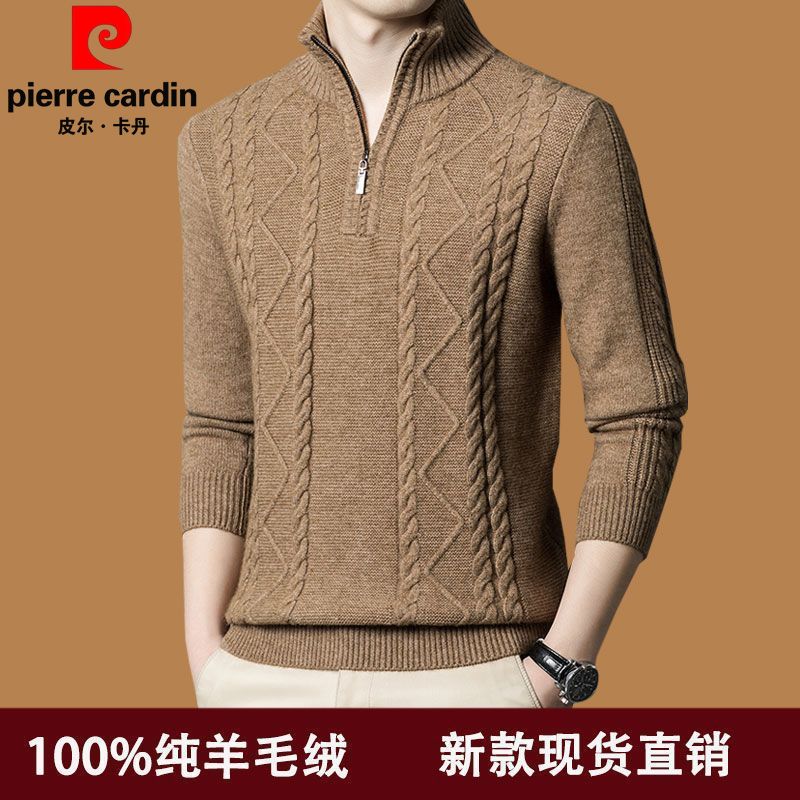皮尔卡丹冬季100%纯羊绒衫男拉链高领中年休闲加厚针织毛衣爸爸装
