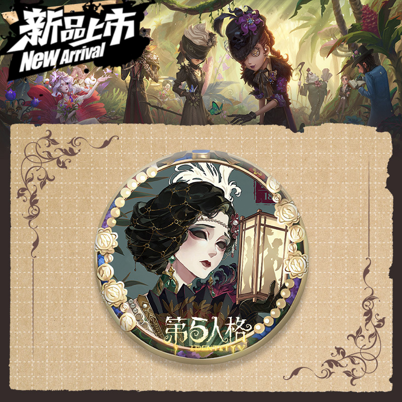 二次元动漫游戏第五人格周边双闪徽章谷子红蝶渔女吧唧约瑟夫挂件