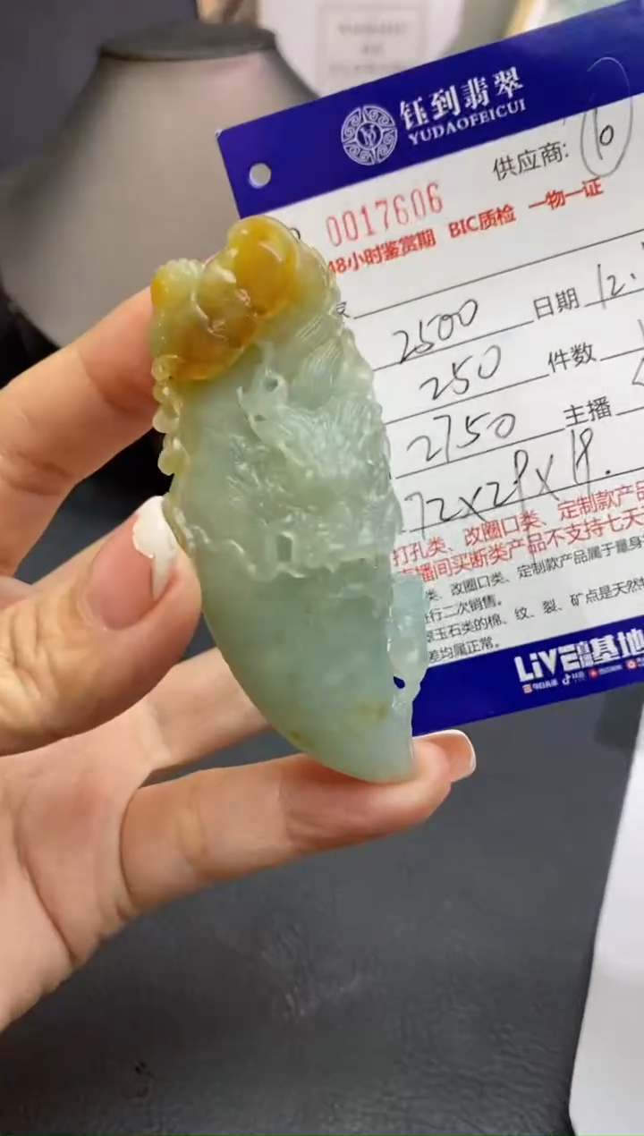 【闪购商品】定制翡翠未镶嵌不退不换