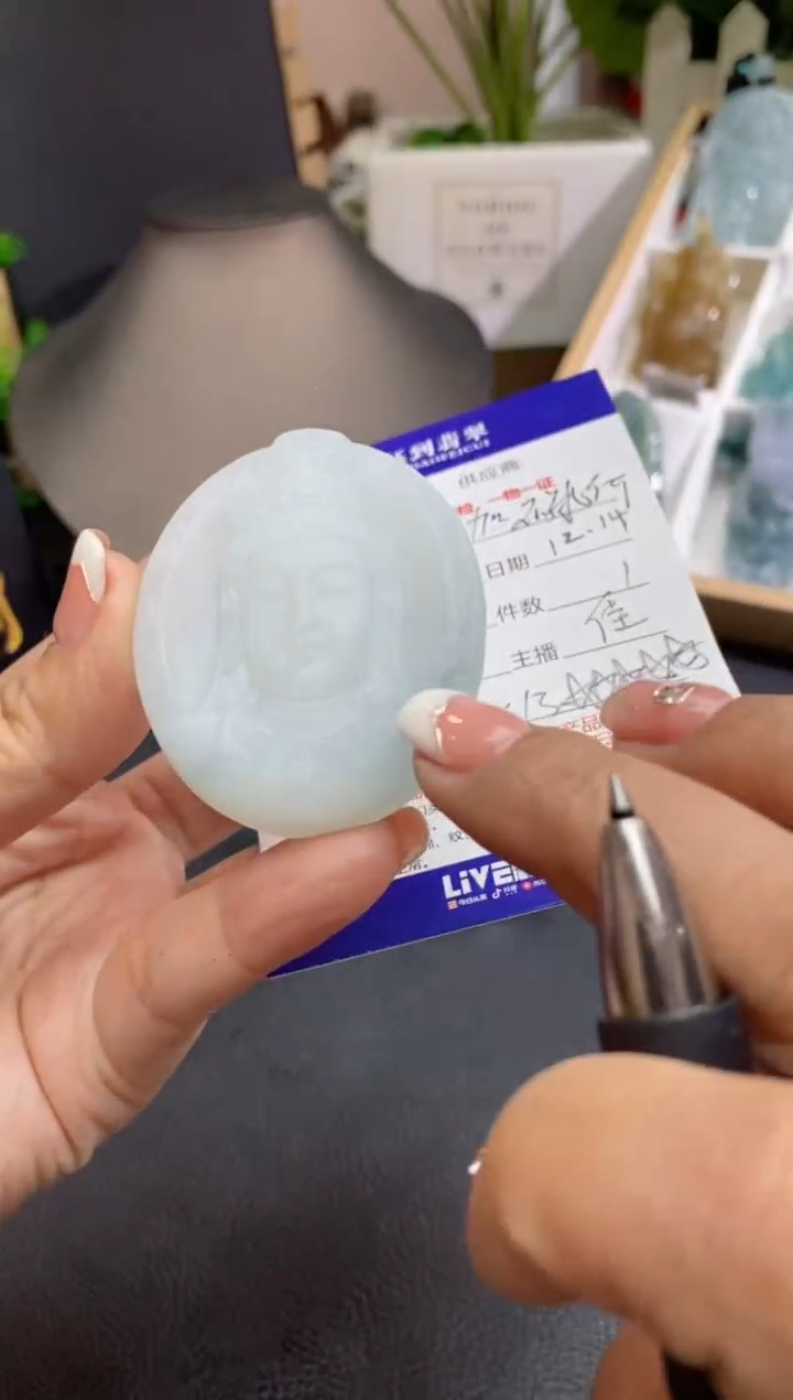 【闪购商品】定制翡翠未镶嵌不退不换