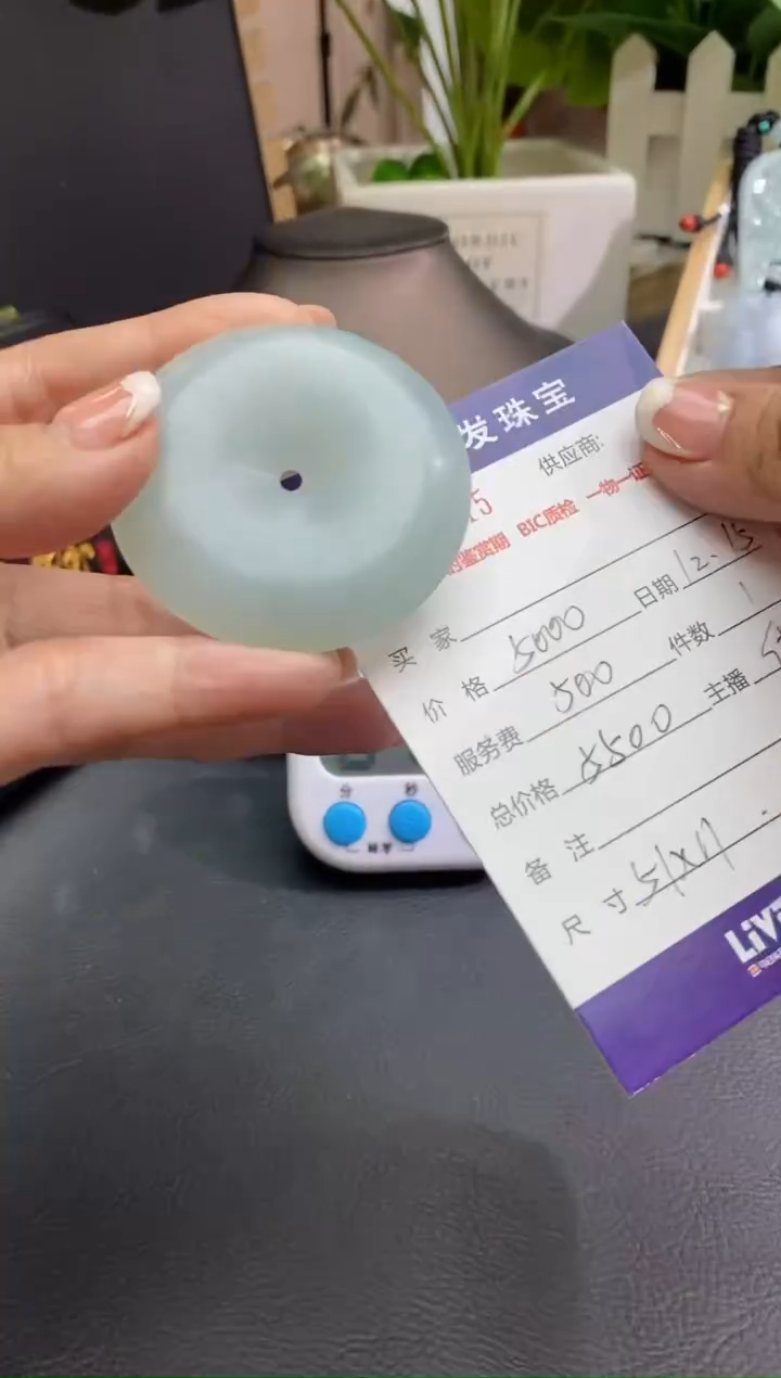 【闪购商品】定制翡翠未镶嵌 不退不换