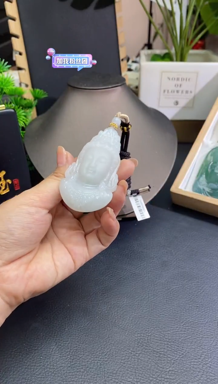 【闪购商品】翡翠颈饰未镶嵌48小时鉴赏