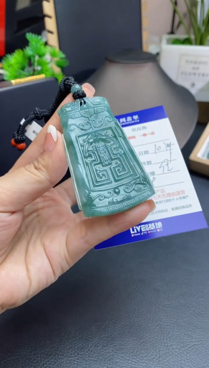【闪购商品】翡翠颈饰未镶嵌48小时鉴赏