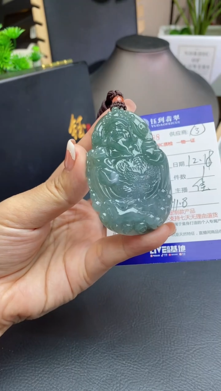 【闪购商品】翡翠颈饰未镶嵌48小时鉴赏