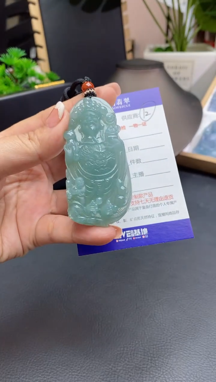 【闪购商品】翡翠颈饰未镶嵌48小时鉴赏