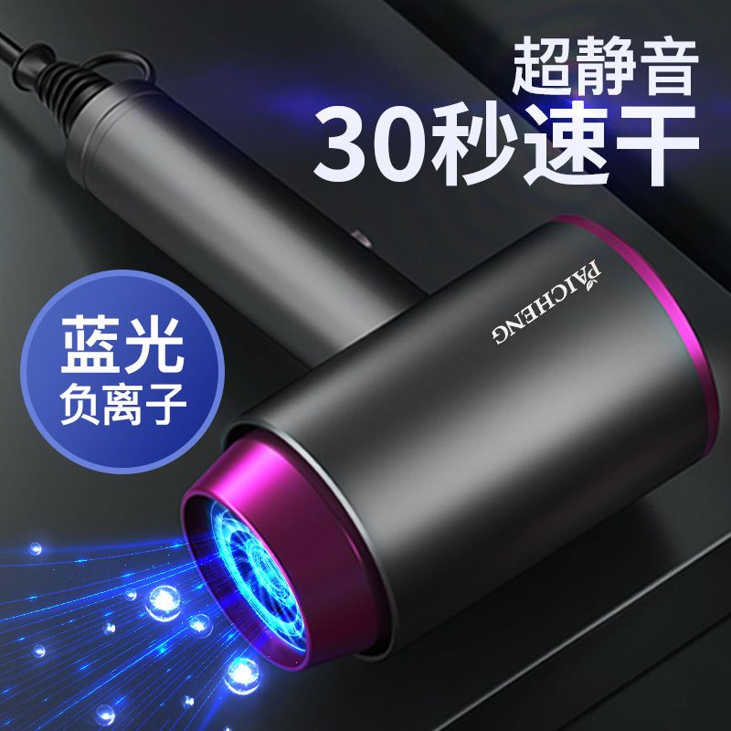 飞利浦吹风机家用大功率负离子静音冷热网红电吹风筒护发学生宿舍