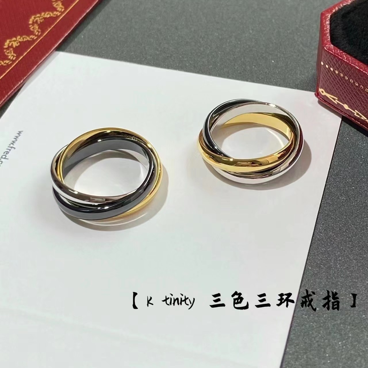 钛钢戒指 新款三环三色戒指网红款时尚百搭三生三世指环男女同款