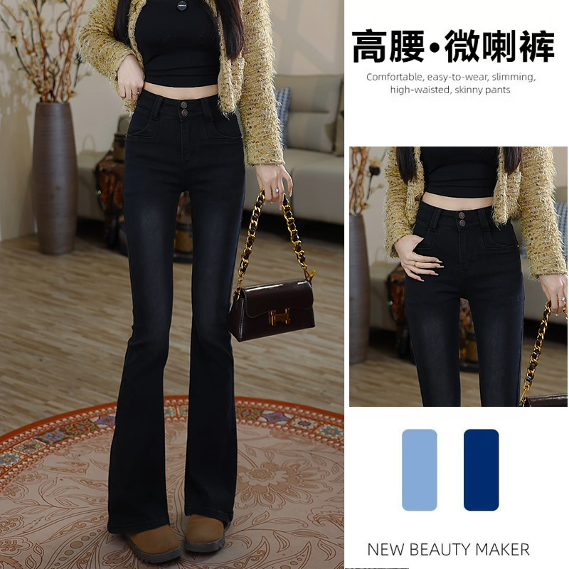 高定轻奢黑色小个子喇叭裤女2025高腰弹力百搭微喇叭牛仔裤子