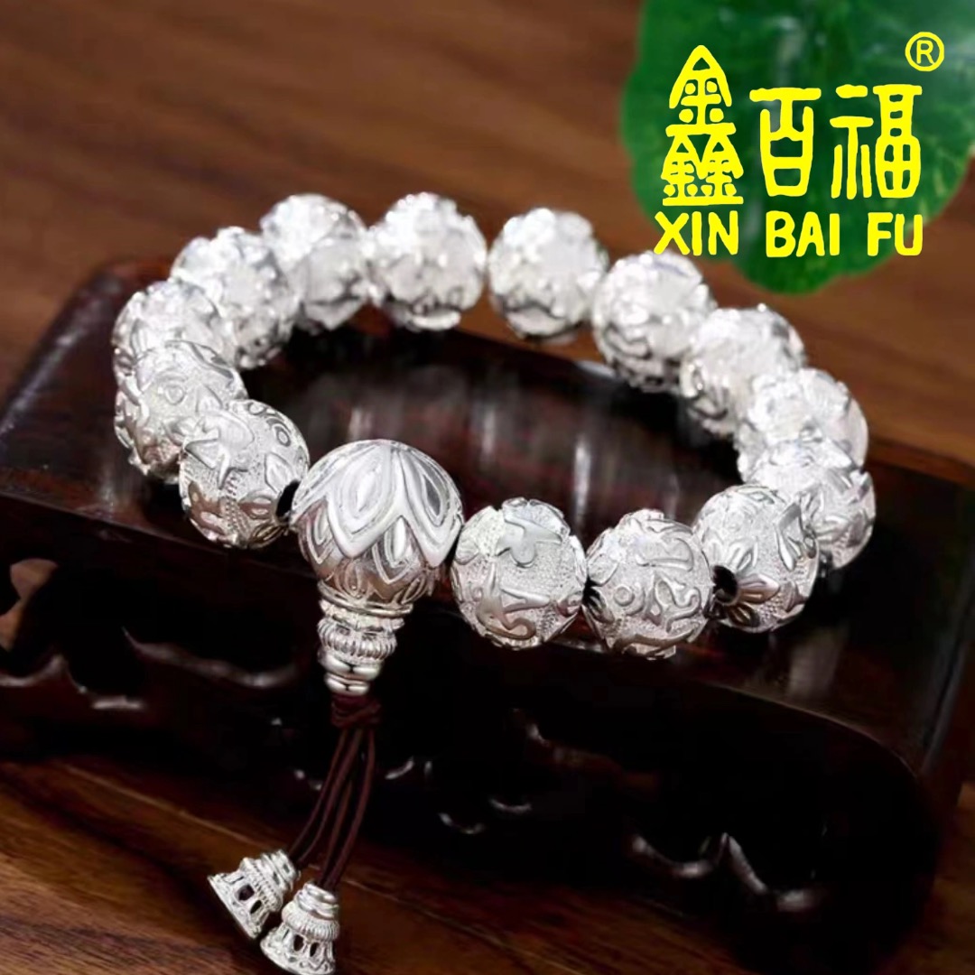 鑫百福 足银银制品 足银六字真言手串素款经典手工百搭送礼情侣