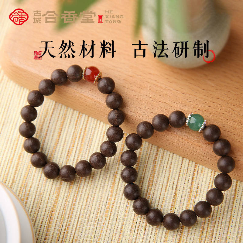 古城合香堂国家非遗国潮网红香珠中式薰香配饰手链手珠文玩送礼