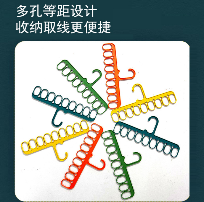 九孔多用十字绣挂线板大容量挂钩穿线板