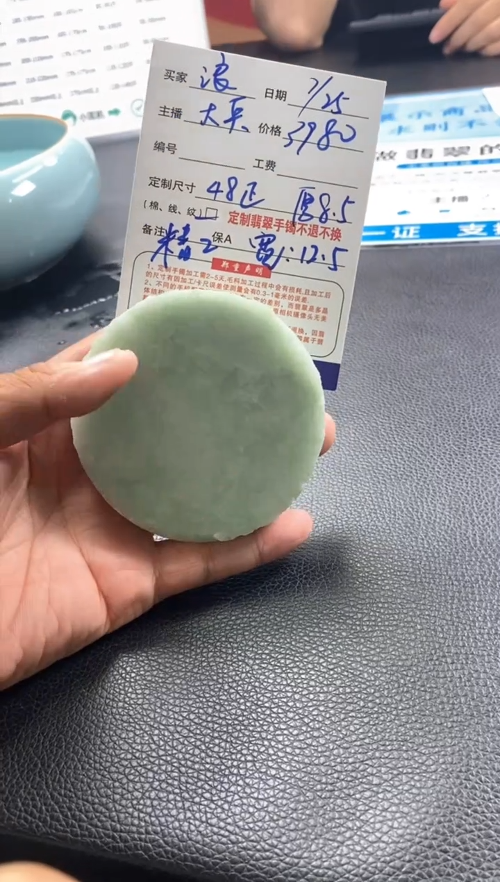 【闪购商品】定制翡翠手镯定制未镶嵌定制手镯不退不换
