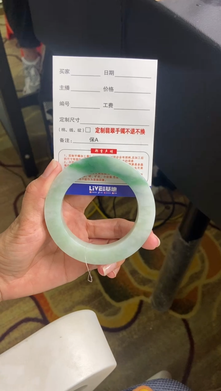 【闪购商品】定制翡翠手镯未镶嵌手镯定制不退不换