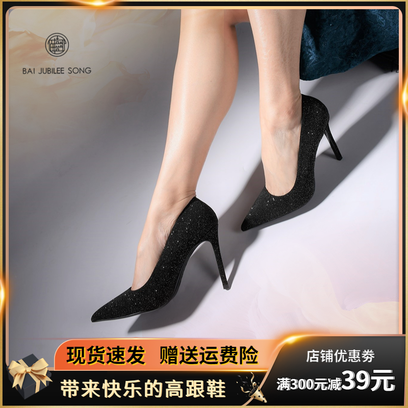 浅口高跟鞋职业时尚气质轻奢尖头浅口单鞋春秋网红百搭黑色