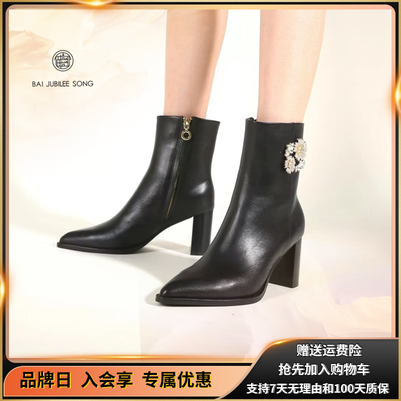 钻石花朵真皮气质时尚高跟粗跟女士冬季秋冬时装瘦瘦尖头真皮短靴