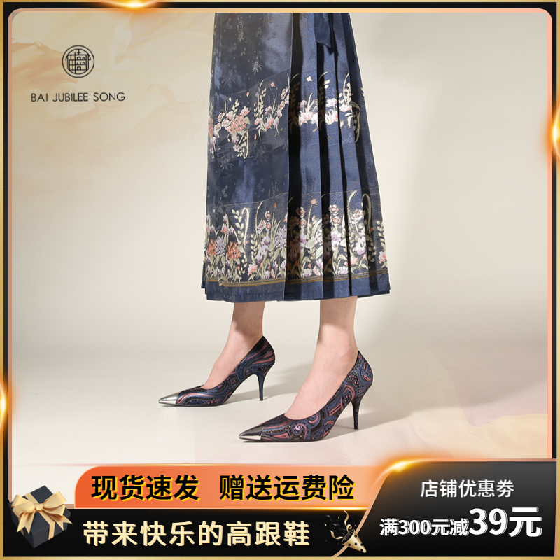 羊猄显瘦时尚印花高跟鞋单鞋细跟尖头浅口轻奢优雅女士民族风夏款