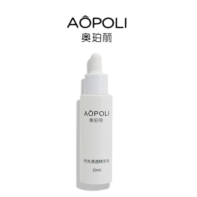 AOPOLI/奥珀丽时光清透精华油 20ml
