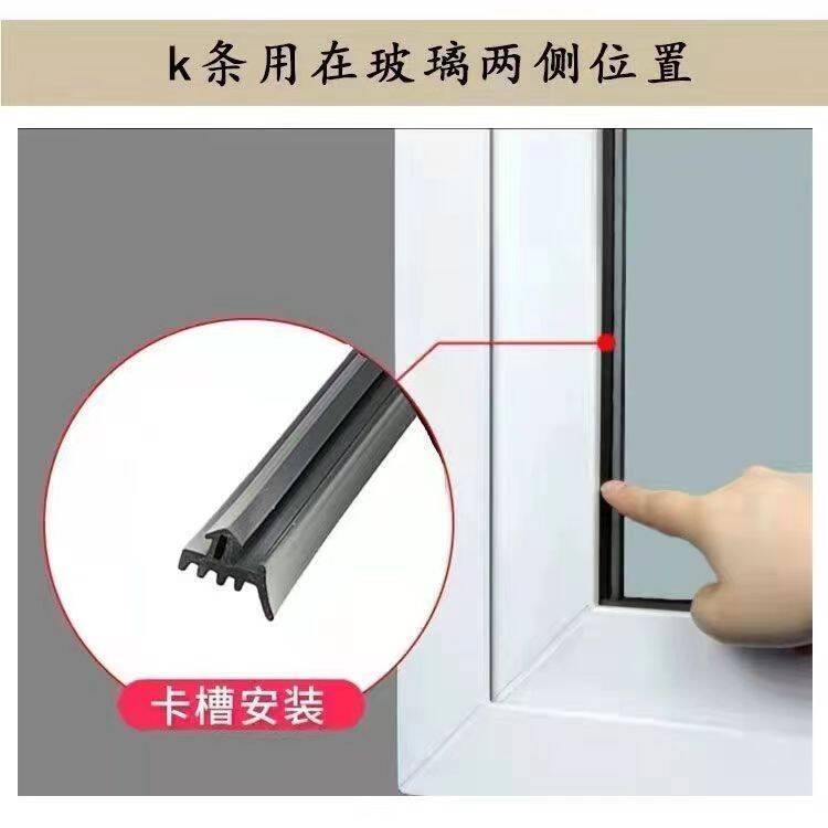 老式塑钢K型玻璃条玻璃牙子胶条硅胶密封条塑钢窗玻璃压条压边
