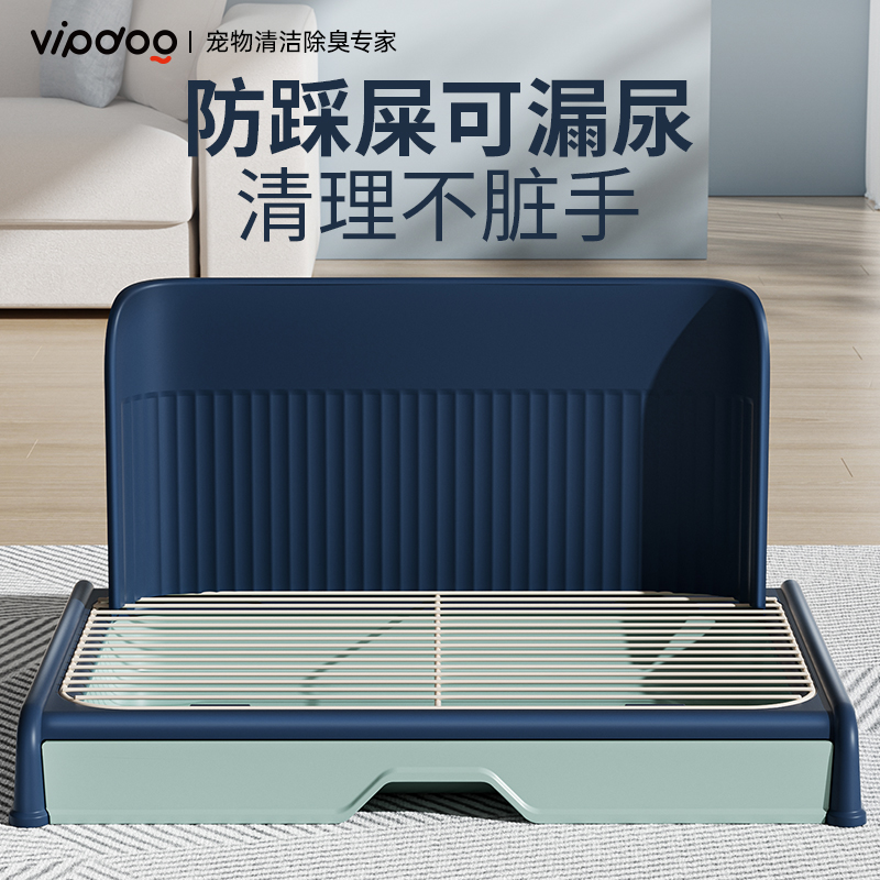 Vipdog狗厕所抽屉式铁网带墙大中小型犬特大号清洁宠物用品狗专用