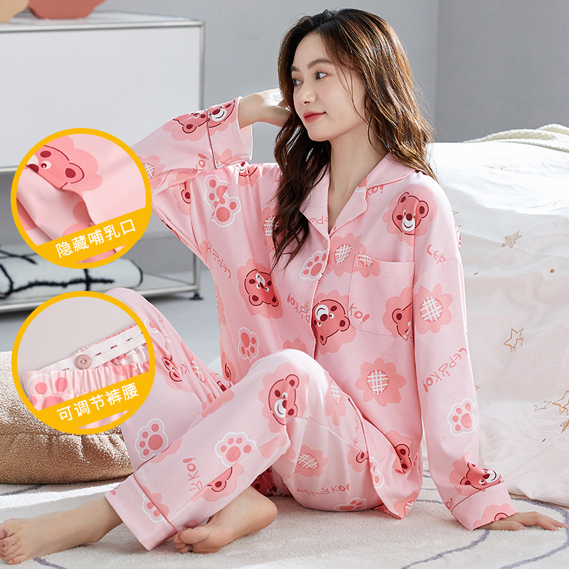【春秋冬款12-5月份】孕妇睡衣哺乳月子服产前产后喂奶怀孕待产妇