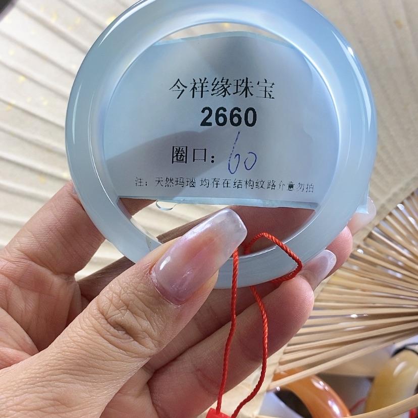 【闪购商品】玛瑙/玉髓玛瑙未镶嵌
