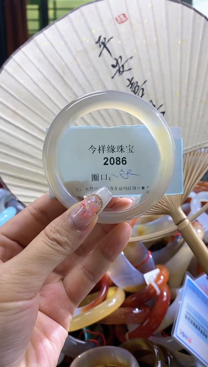 【闪购商品】玛瑙/玉髓手镯未镶嵌2086