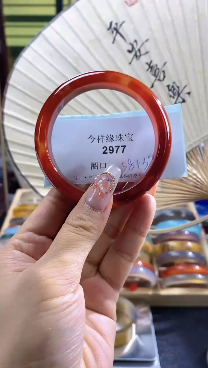【闪购商品】玛瑙/玉髓手镯未镶嵌2977