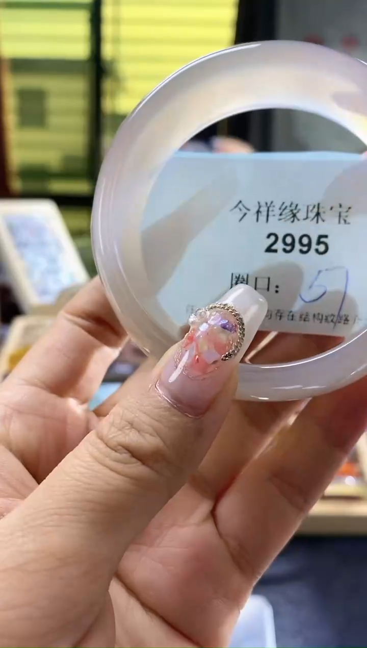 【闪购商品】玛瑙/玉髓手镯合金2995