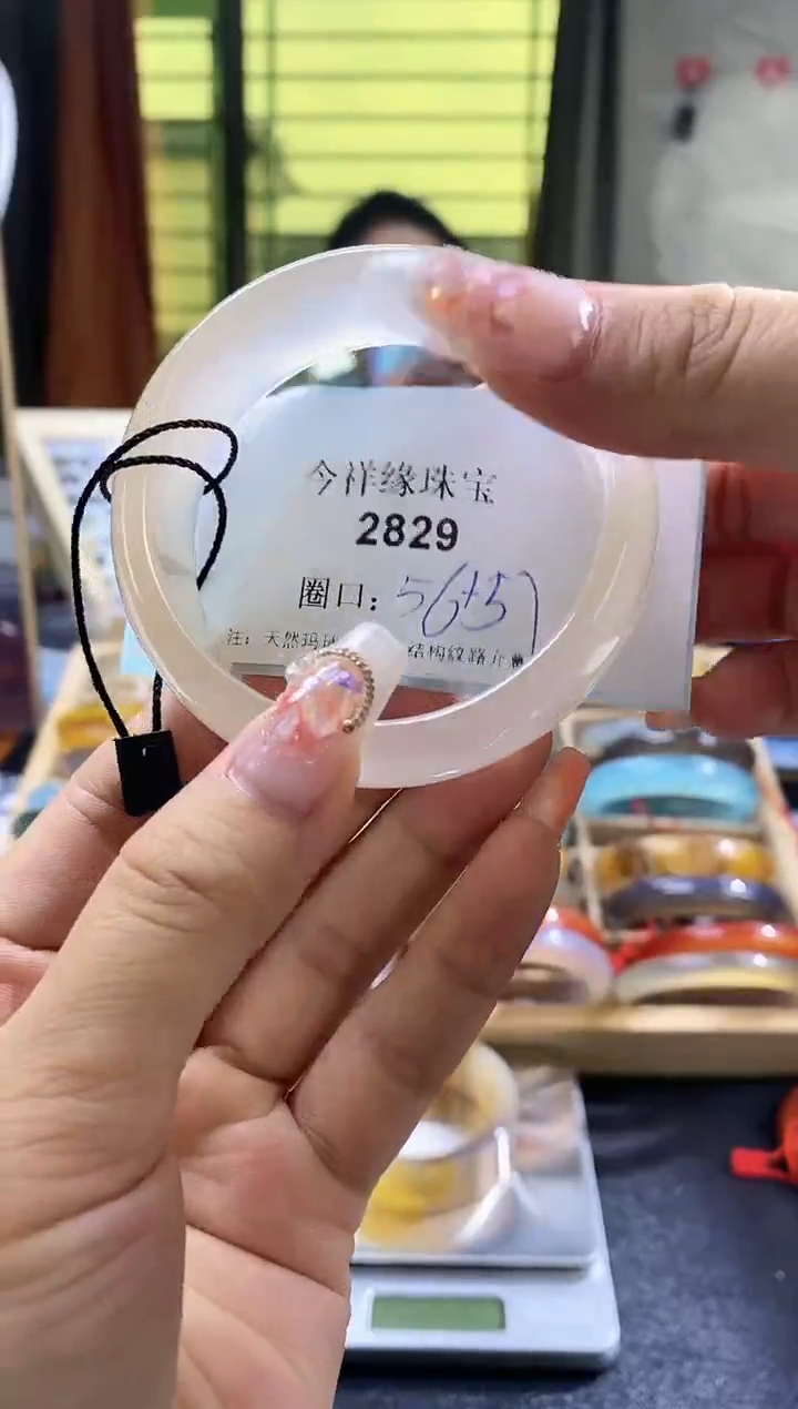 【闪购商品】玛瑙/玉髓手镯未镶嵌2829