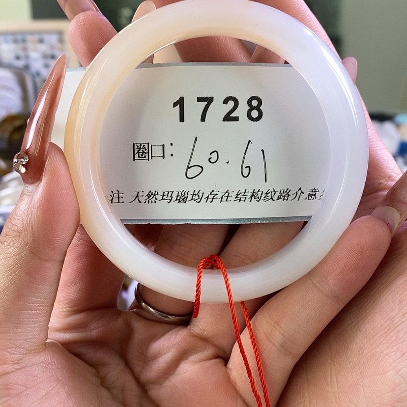 【闪购商品】玛瑙/玉髓手镯未镶嵌