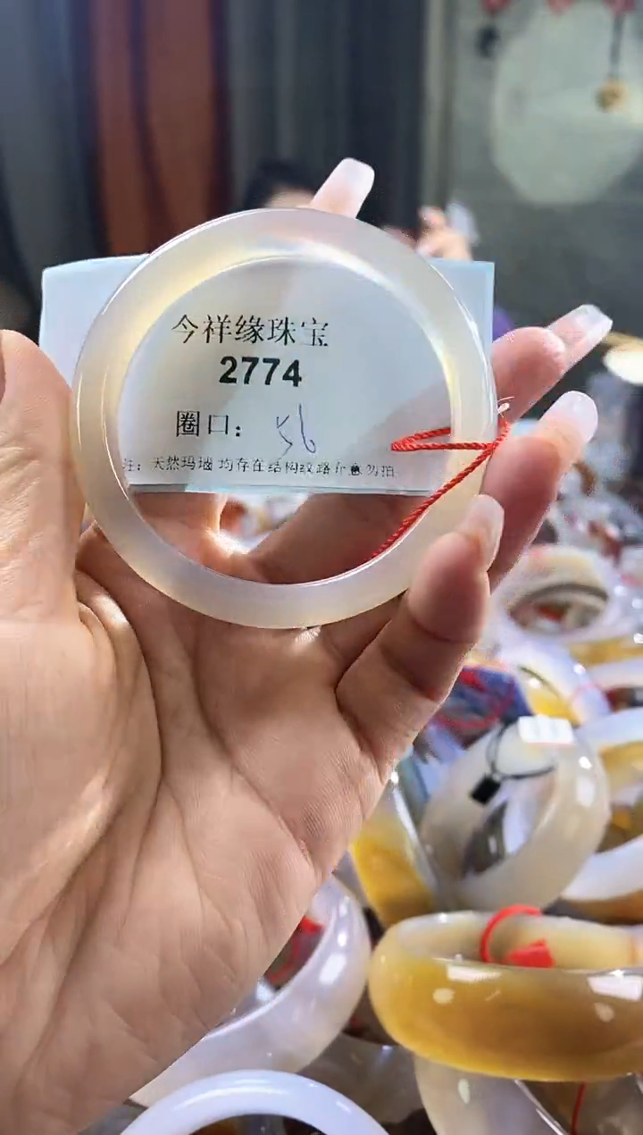 【闪购商品】玛瑙/玉髓手镯未镶嵌2774