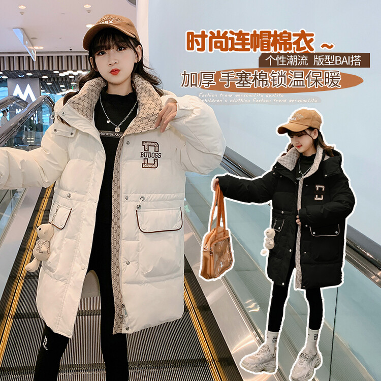 女童冬装棉衣外套2023新款中大童免洗冬季女孩加厚中长款棉服棉袄