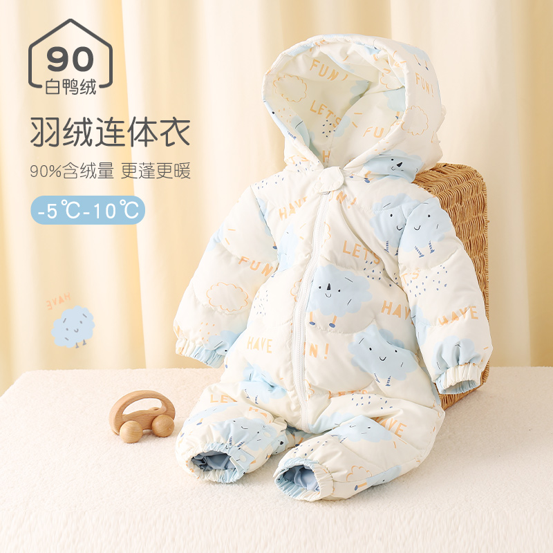 兔年婴儿羽绒服超萌连体衣一体外出服宝宝冬装红色过年拜年衣服 6