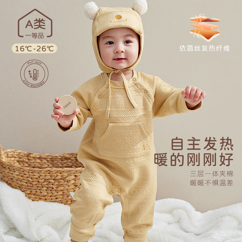 【发热纤维】鹿小漫宝宝夹棉连体衣秋冬婴儿冬季保暖睡衣冬装哈衣