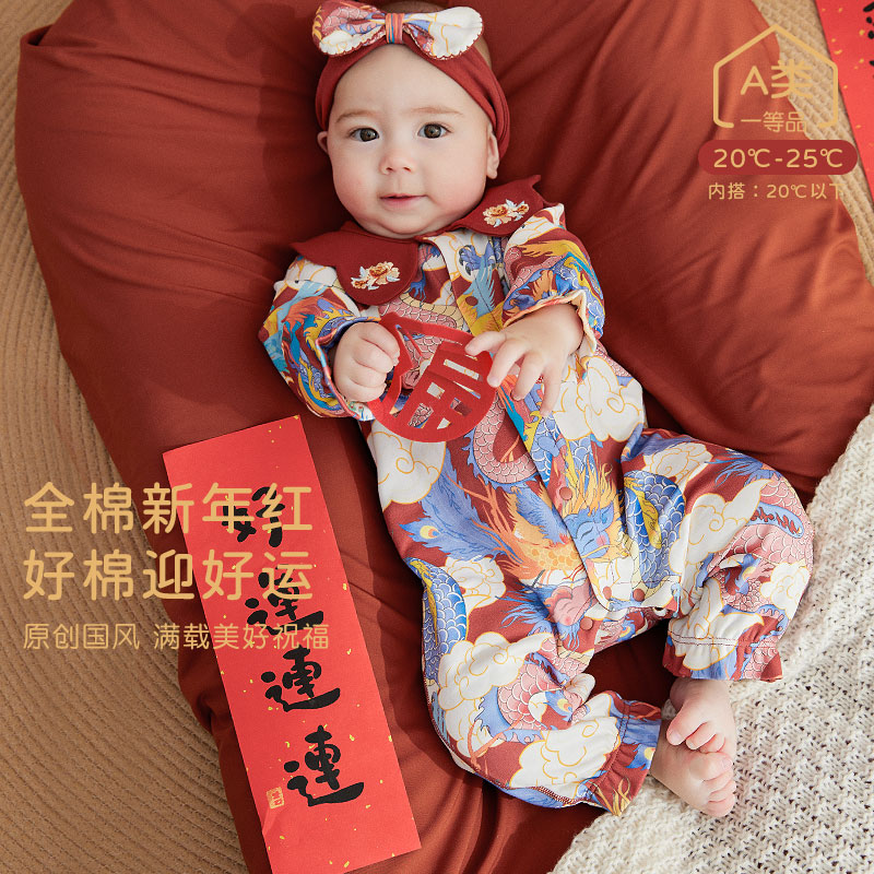 婴儿百天服满月抓周宝宝春秋纯棉新生儿连体衣中国全棉风连体衣