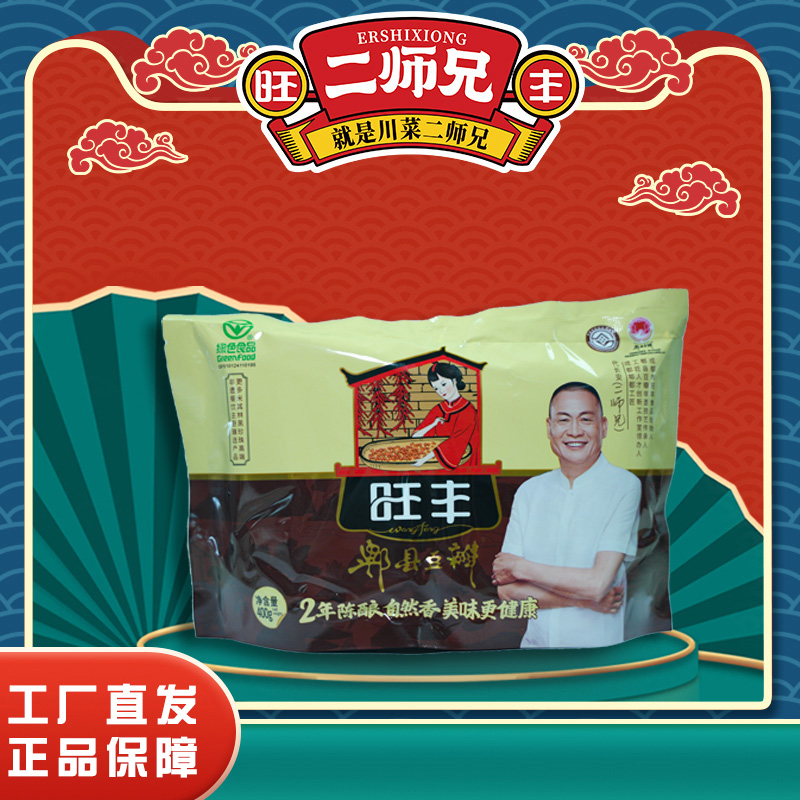 2年发酵0添加传统郫县豆瓣酱烹饪调味料400g袋装炒菜烧菜美味