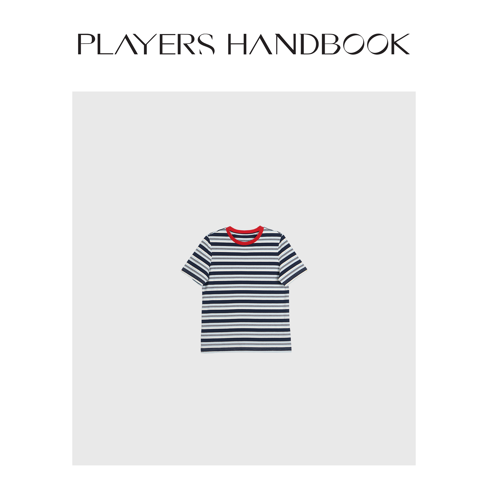 Players Handbook春夏搭配刚需条纹撞色时尚宽松短袖T恤PH2081