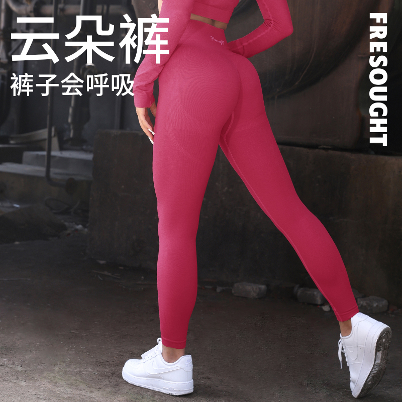 FRESOUGHT融合系列阳离子云朵裤健身弹训练裤瑜伽长裤高腰秋冬