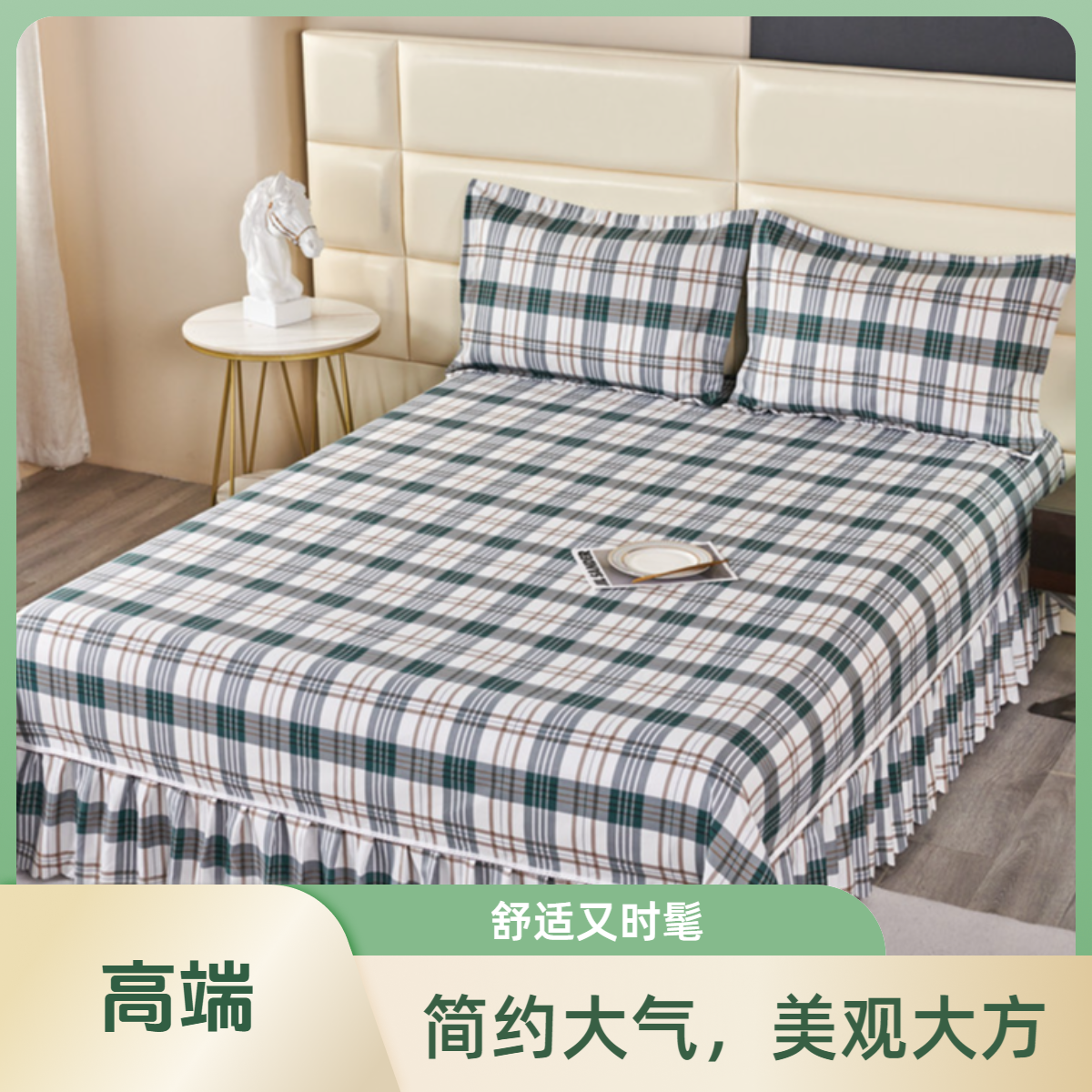 四季通用韩版高档加厚床裙花边床单床罩床围席梦思防尘保护套