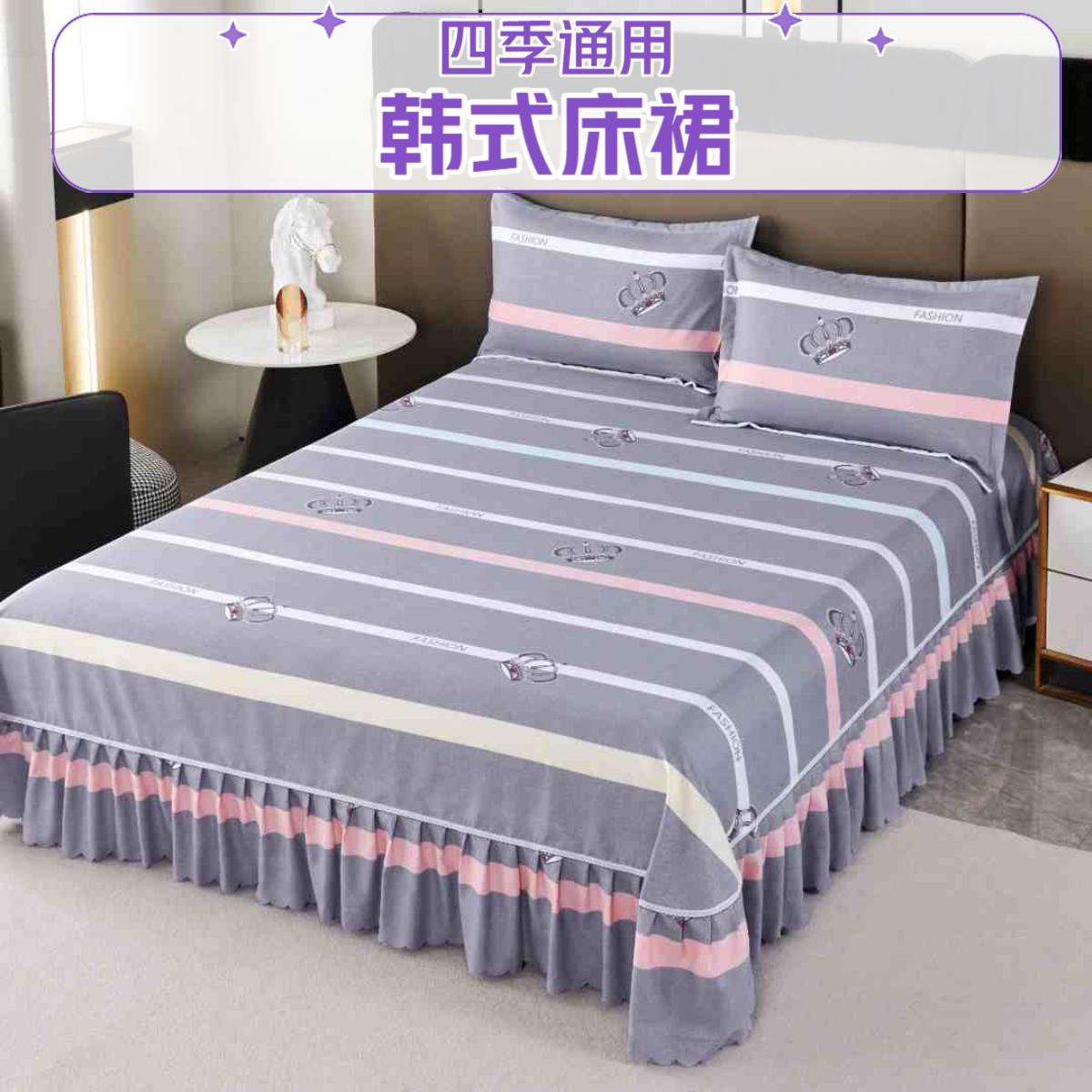 【四季通用】韩式加厚花边款单件床裙防滑床罩床围席梦思防尘保护套