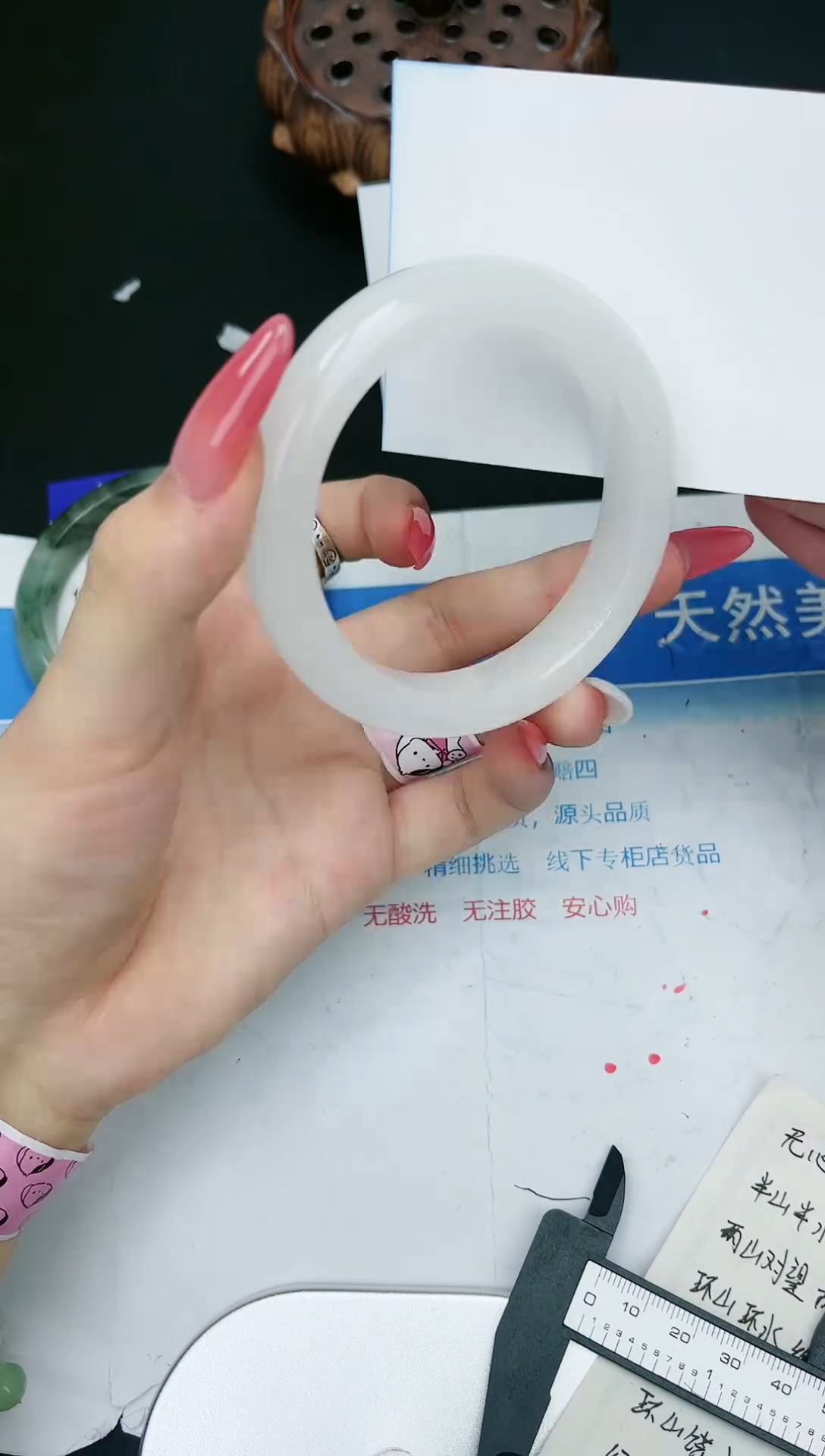 【闪购商品】石英质玉手镯未镶嵌92