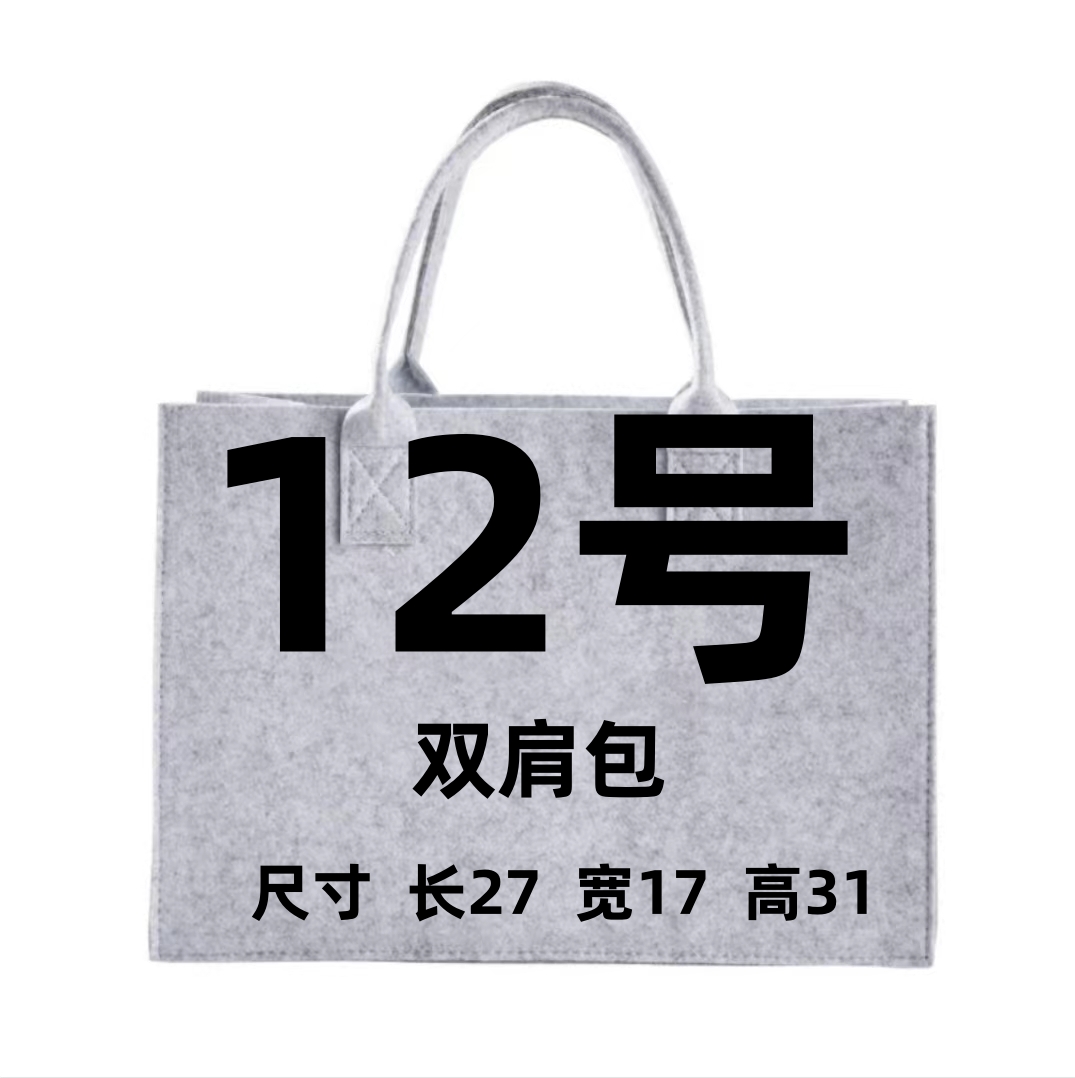 12号  w  时尚双肩包k