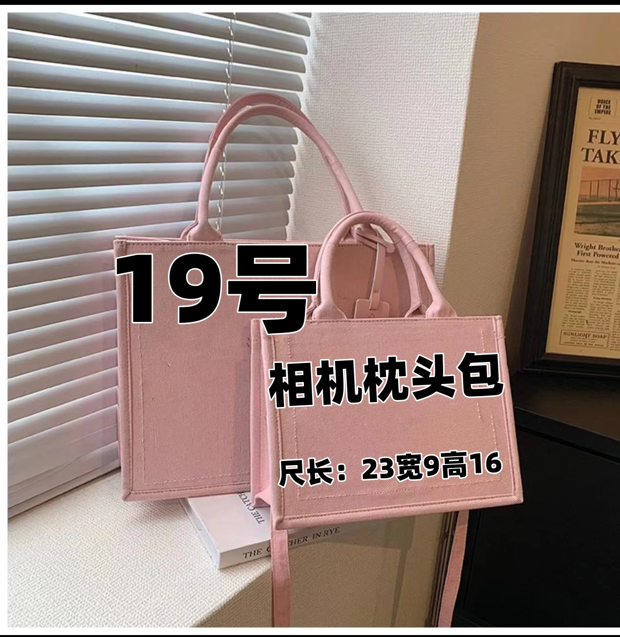 19号   W 休闲轻奢相机枕头包
