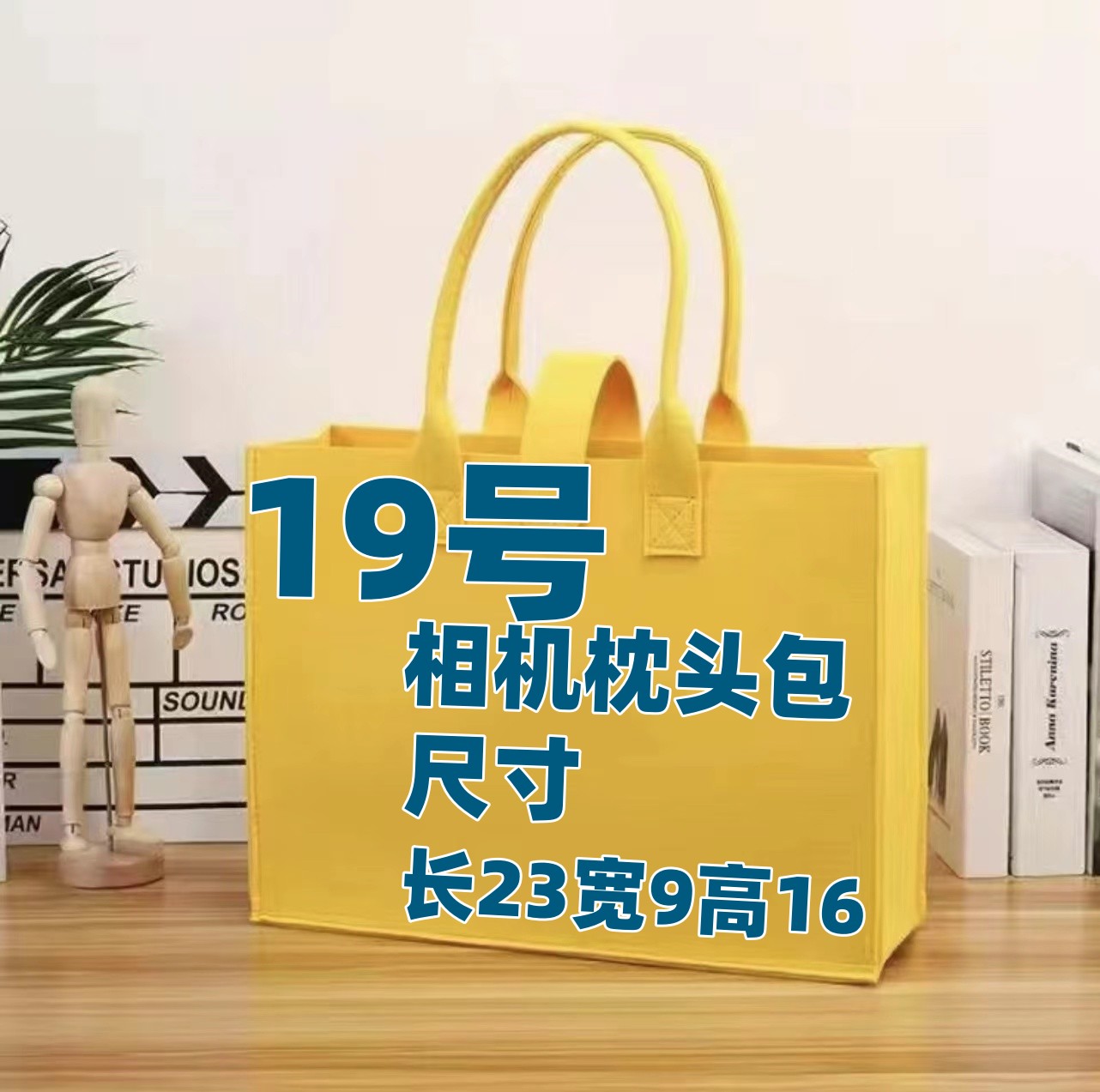 19号W 经典波士顿枕头包
