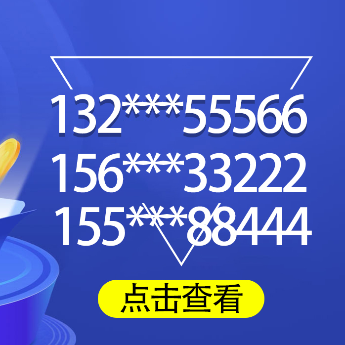 YB中国联通AAAB-666-888-999豹子号对子号顺子号140G流量400分钟